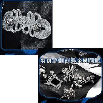 Amazon.co.jp: [BAOWENBEI] 黒執事 シエル ファントムハイヴ 15周年